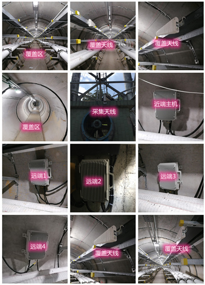  佳县电力管廊覆盖天线方案案例