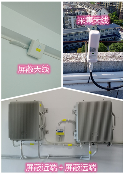  佳县某检察院保密室屏蔽案例（数字信令级）