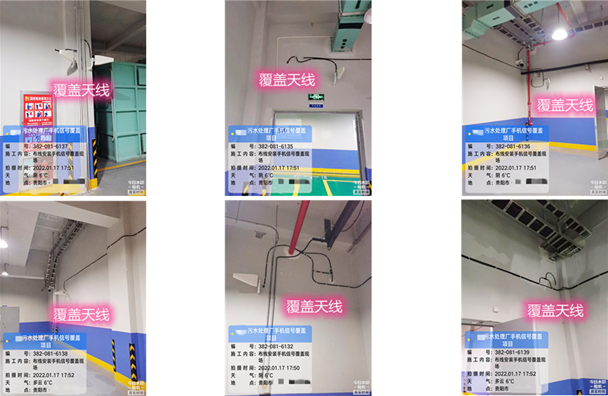  佳县污水处理净水厂地下箱体覆盖案例